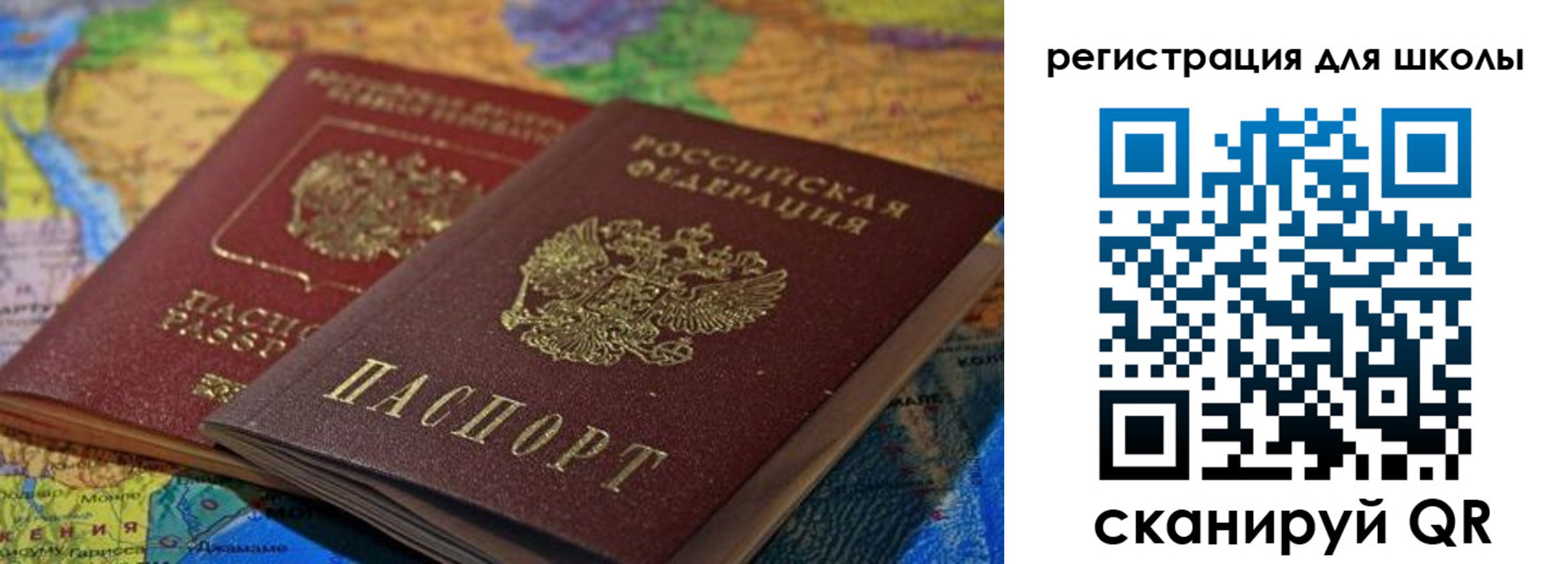 прописка законно в Эртили