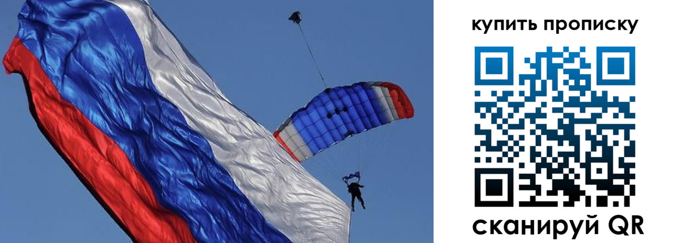 временная регистрация купить в Эртили