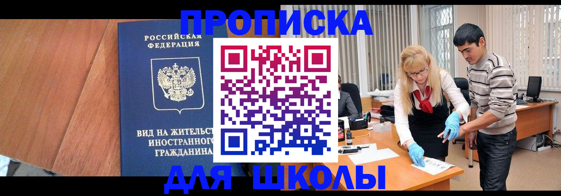 где прописаться в Эртили